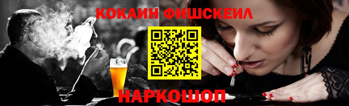 КОКАИН VHQ Улан-Удэ