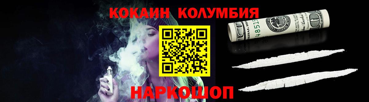 КОКАИН Fish Scale  дарнет шоп  Улан-Удэ  Cocaine  Вход с VPN  COCAIN Fish Scale 