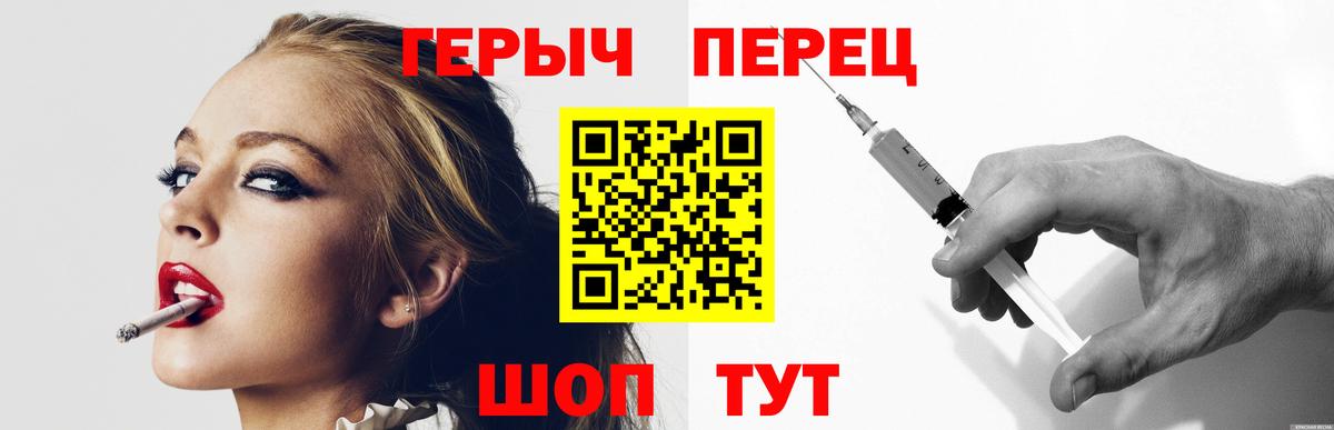 ГЕРОИН Heroin  Героин  Улан-Удэ  Вход с VPN 