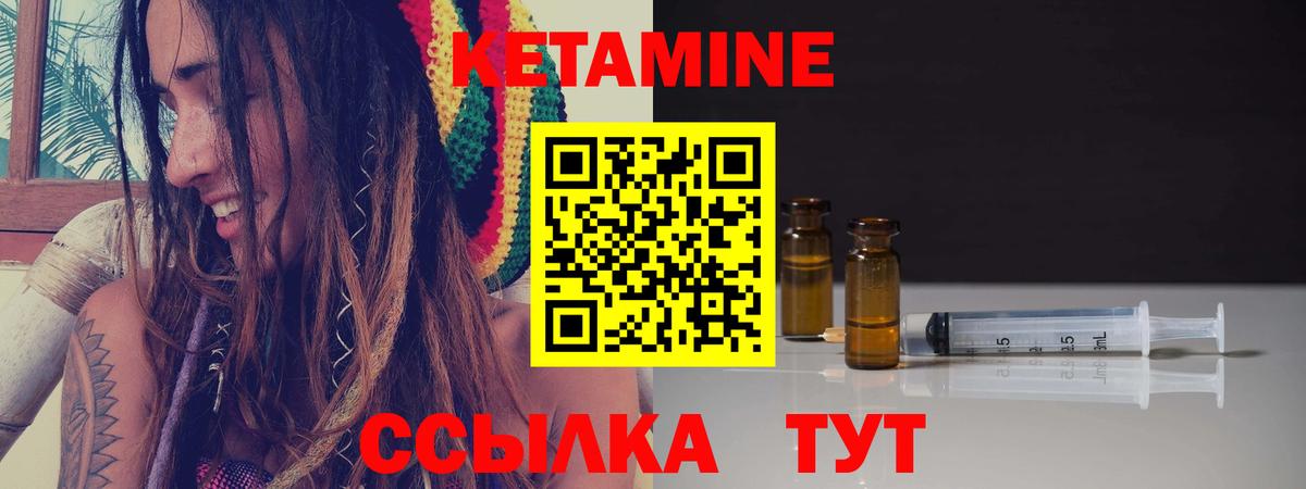 Кетамин ketamine  КЕТАМИН ketamine  даркнет как зайти  Улан-Удэ  Вход с VPN 