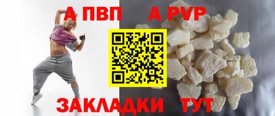 альфа пвп VHQ Бугуруслан
