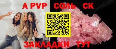 гидропоника Бузулук
