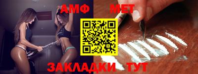 альфа пвп VHQ Бугуруслан