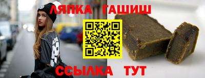 гидропоника Бузулук