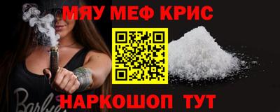 альфа пвп VHQ Бугуруслан