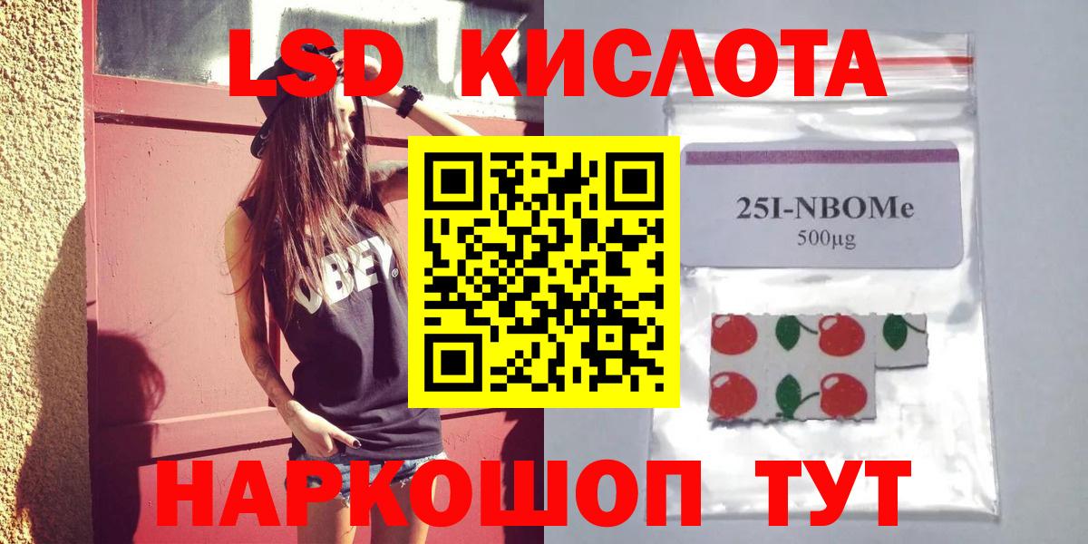 Улан-Удэ  ЛСД экстази  Вход с VPN  Лсд 25 экстази кислота 