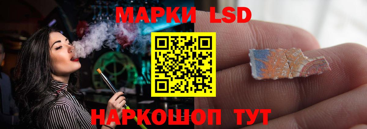 ЛСД экстази кислота Улан-Удэ