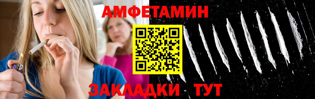 Первитин Methamphetamine  Первитин Methamphetamine  Вход с VPN  Улан-Удэ 
