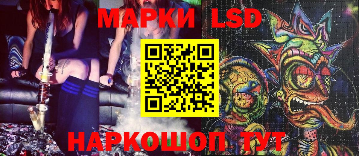 Улан-Удэ  Марки N-bome 1,8мг  Марки N-bome  Вход с VPN  Марки N-bome 1,8мг 