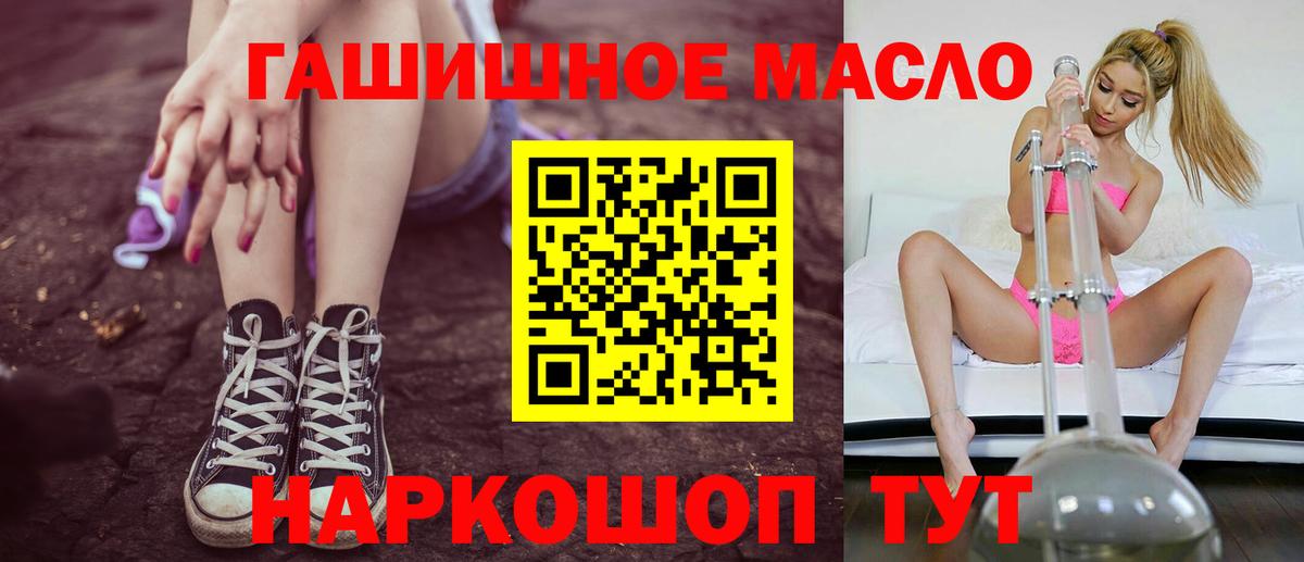 KRAKEN зеркало  ТГК жижа  как найти закладки  Вход с VPN  Улан-Удэ 